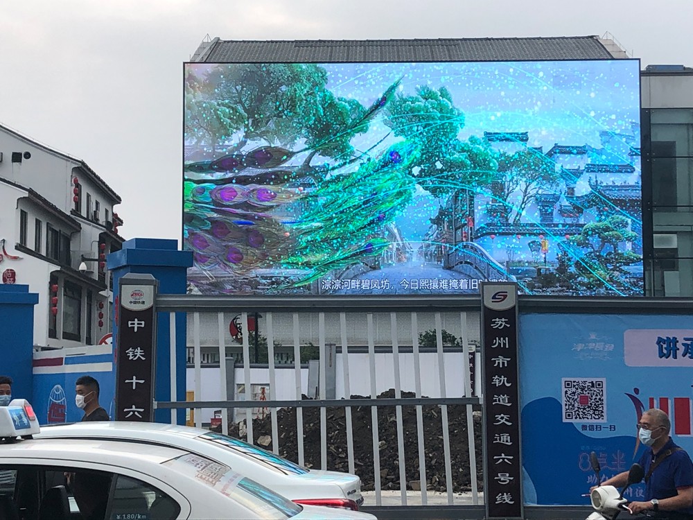 Outdoor Fixed Transparent LED Display screen project of shuzhou china
