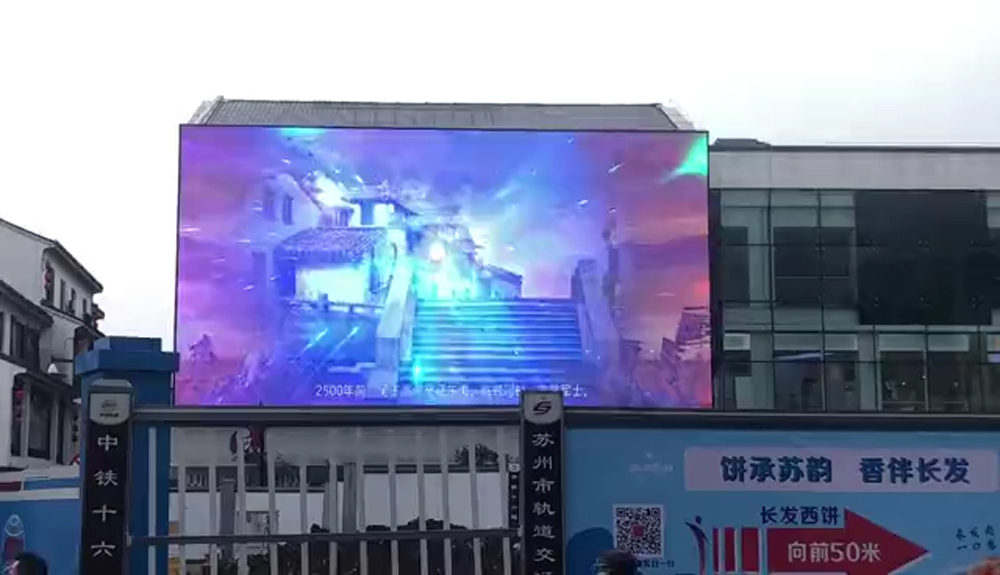 Outdoor Fixed Transparent LED Display screen project 