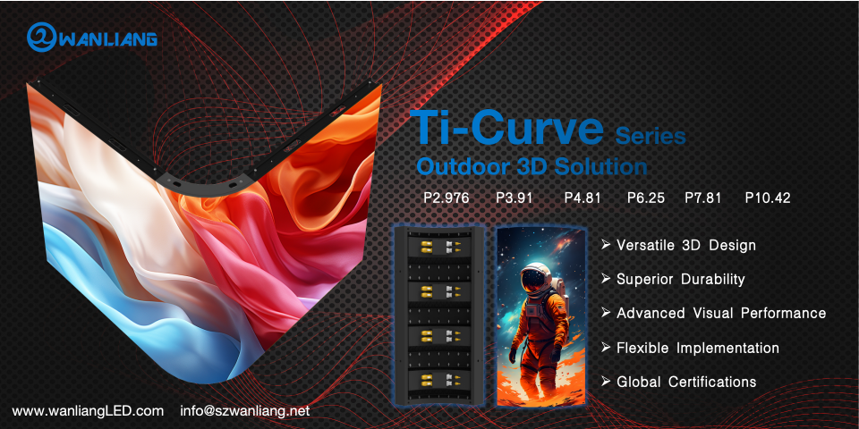 1750904878.png Wanliang Outdoor 3D Solution-Ti Curve Series开发信版_01.png