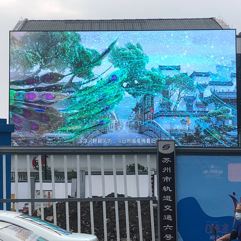 Outdoor Fixed Transparent LED Display screen