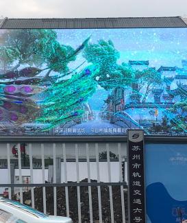 Outdoor Fixed Transparent LED Display screen project of shuzhou china