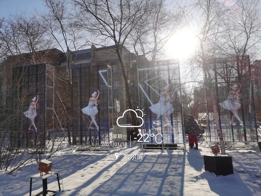 Outdoor Rental Transparent LED Display Screen Case Study of Harbin 