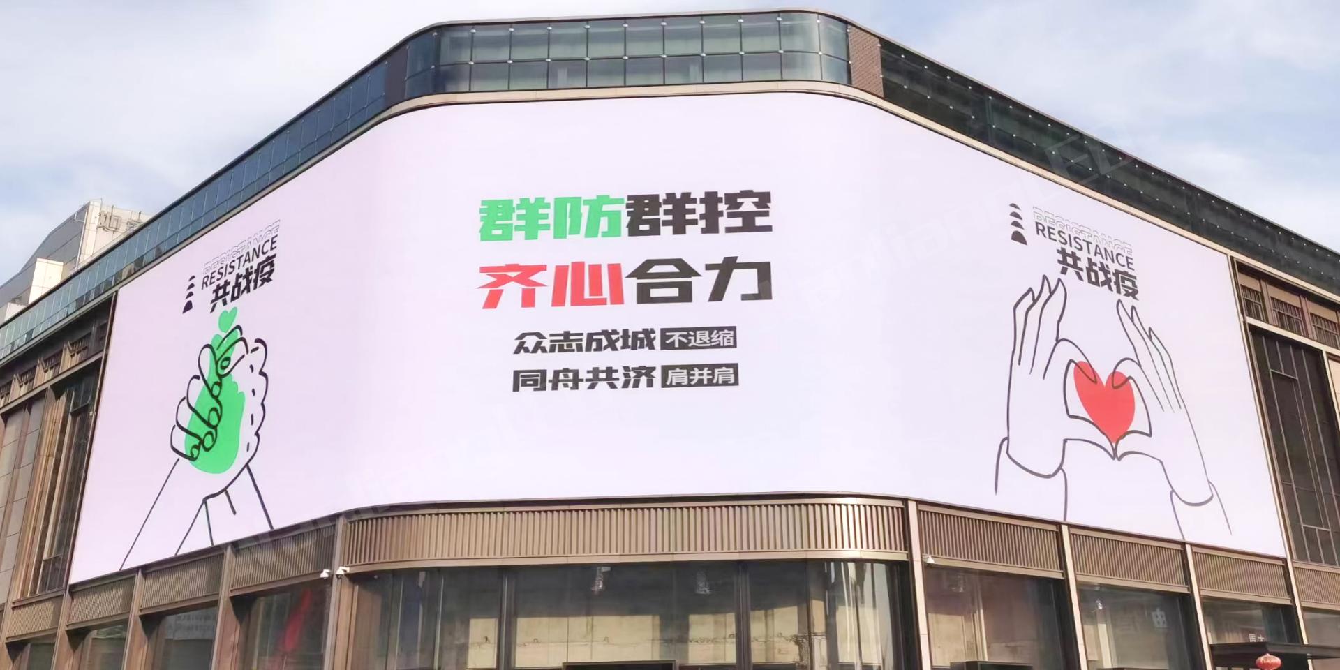 1726305290.jpg 户外屏TI-英文_17.jpg