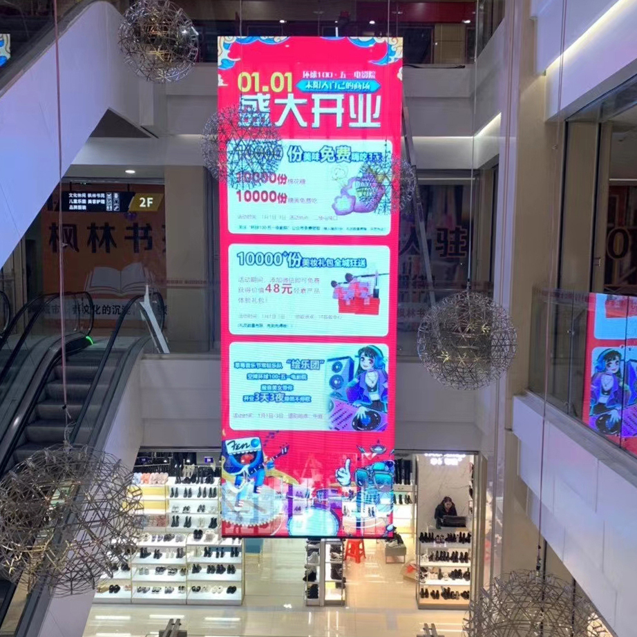 Indoor Fixed Transparent Screen.jpg