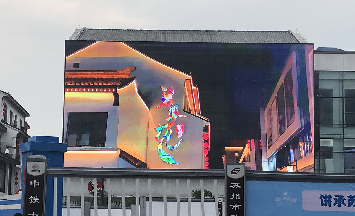 Outdoor Fixed Transparent LED Display screen.jpg