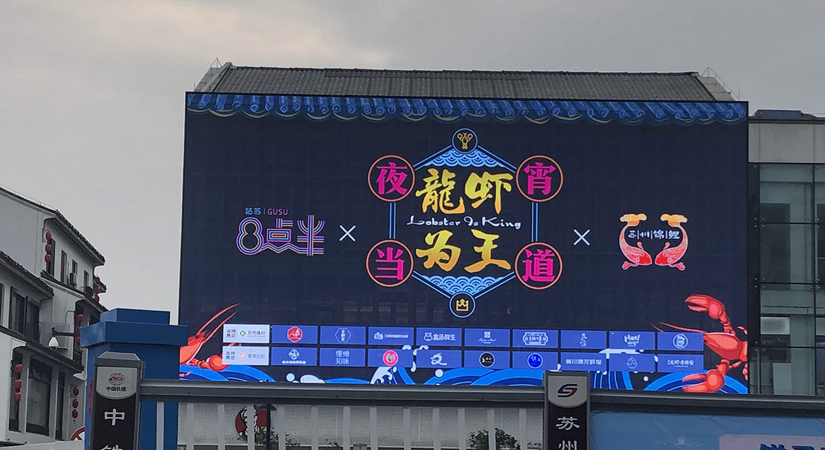 Outdoor Fixed Transparent LED Display screen.jpg