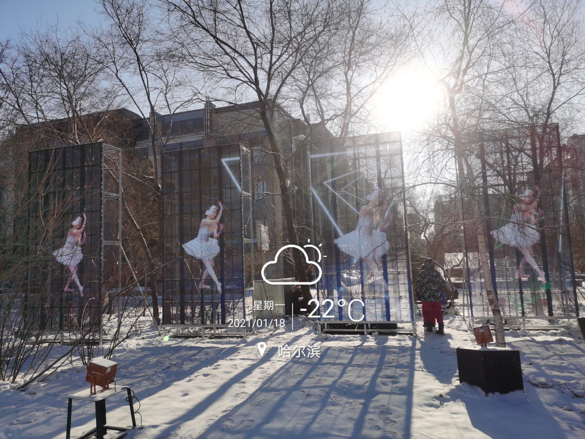 Outdoor Rental Transparent LED Display screen.jpg Outdoor Rental Transparent LED Display screen.jpg
