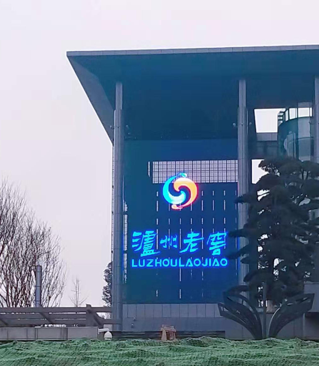 Outdoor Fixed Transparent LED Display screen.jpg Outdoor Fixed Transparent LED Display screen.jpg