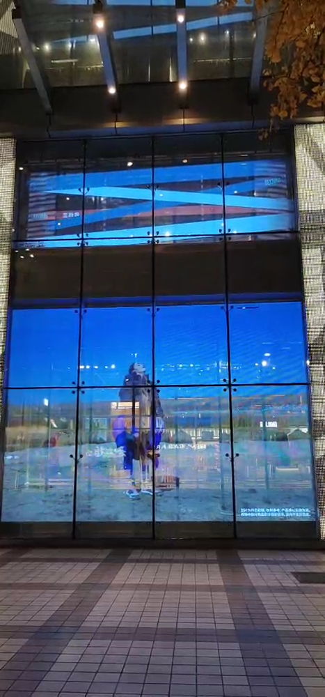 Indoor High Transparency Screen.jpg